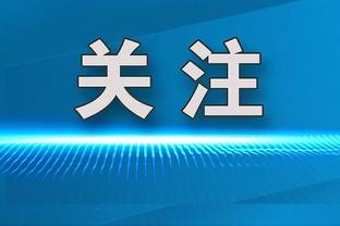 乌度卡：会继续争进附加赛 但不走运的是申京&惠特摩尔都伤了