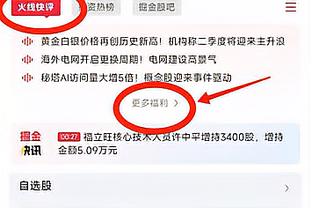 崔永熙：我和曾凡博故事挺多 如果和他对上应该会很有意思